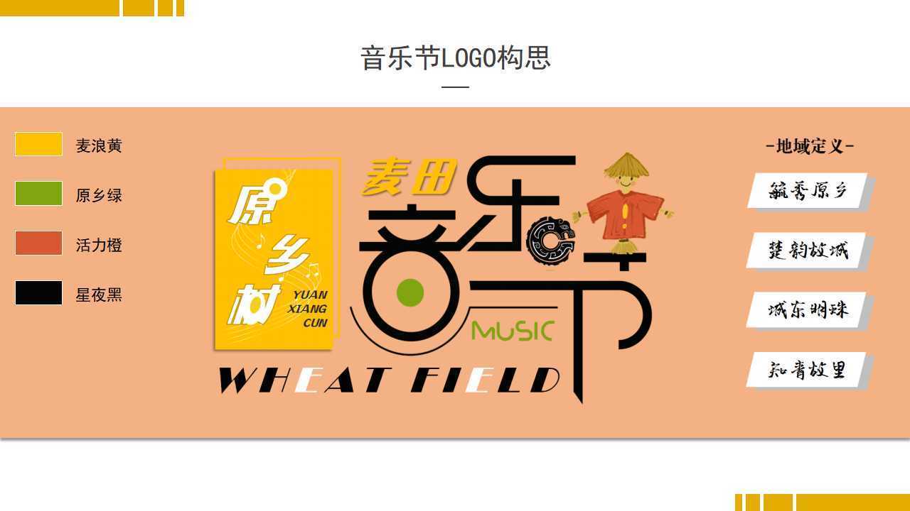 迅睿传媒平台多个项目入选重点文化扶持名单